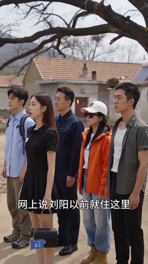 拔了唢呐后全村哭瞎了（55集）短剧全集连看不停歇