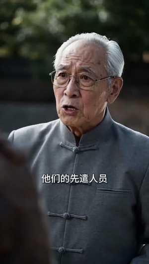 华夏境内，异国神明禁行（83集）短剧全集VR沉浸版