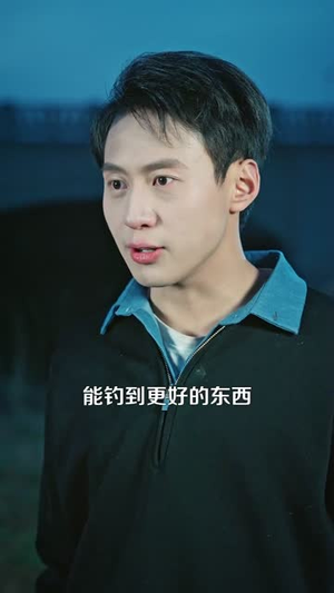 神级鱼竿，除了鱼什么都钓的上来（108集）短剧终极大放送合集