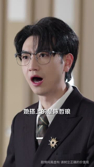 扔完垃圾扔前夫（59集）短剧完结篇全集连播