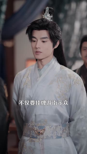 我只想修行，怎么偏要我娶媳妇（80集）短剧全剧终限免畅刷