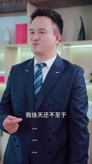 沈小姐的渣男奇遇记（51集）短剧收官全集限免看