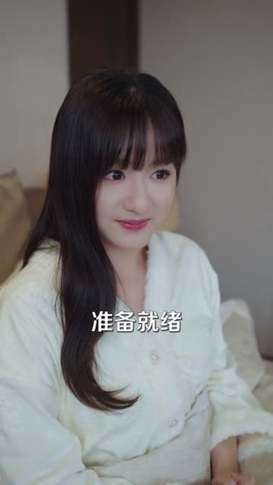家主夫人又犯家规了（73集）短剧热播全集免费追