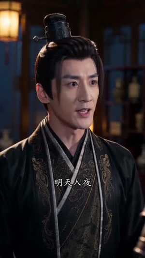 替嫁狂妃覆皇权(58集) 替嫁狂妃覆皇权(58集)短剧经典全集任你选