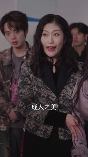 抱歉，我是你靠山的靠山（80集）短剧大结局限免特辑