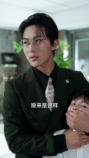 引他沉沦（30集）短剧宝藏全集限免看