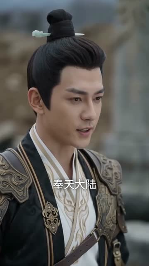 诡鼎道仙Ⅱ（71集）短剧合集通宵追更版