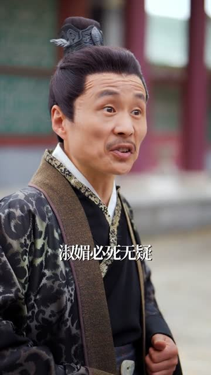 遗孤镇北府（61集）短剧全集特惠限时看