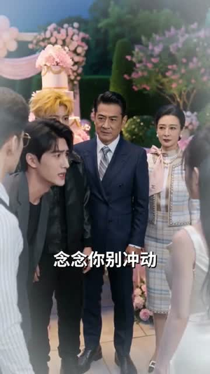和AI妹妹交换三年后，家人后悔了（75集）短剧全集秒播无卡顿