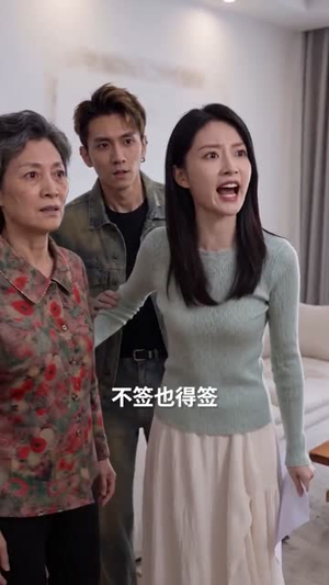 重生开局,我自投罗网(40集) 重生开局,我自投罗网(40集)短剧收官全集限免看