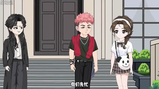 道爷下山：拒当替婚赘婿（79集）短剧大结局超前点映