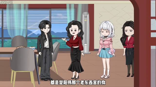 道爷下山：拒当替婚赘婿（79集）短剧最终回限免畅看