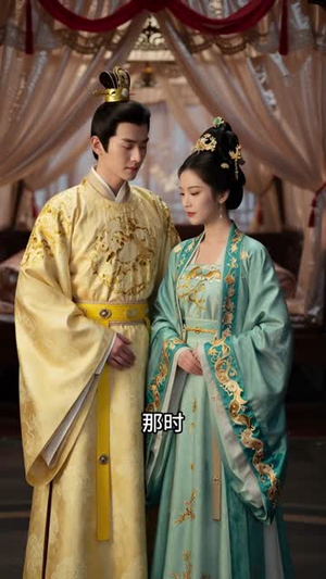 换嫁后，首辅大人又心动了（38集）短剧大结局合集放送