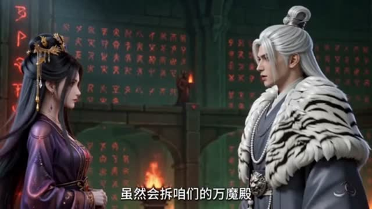 魔尊娇妻不好惹（52集）短剧全集畅看无门槛