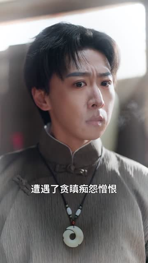 家人们本天师真的不懂玄学啊（70集）短剧全剧免费合集