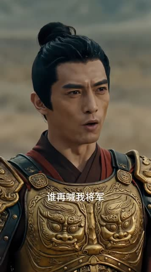 三国：打不爆吕布的谋士，算什么穿越者（60集）短剧最终章免费合集