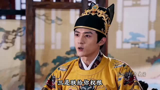 大明再造者（74集）短剧大结局限免特辑