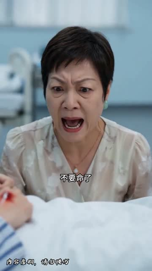 外婆的鱼谶（45集）短剧全系列免费畅享