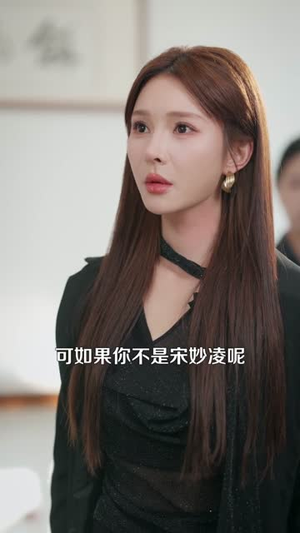替身成我,姐姐她横扫豪门(76集) 替身成我,姐姐她横扫豪门(76集)短剧全剧终高清放送