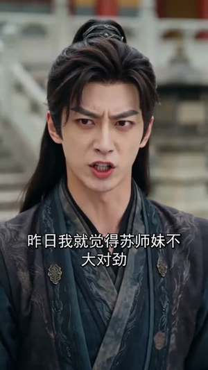 老祖我不舔了，反手整顿宗门（66集）短剧全剧免费合集