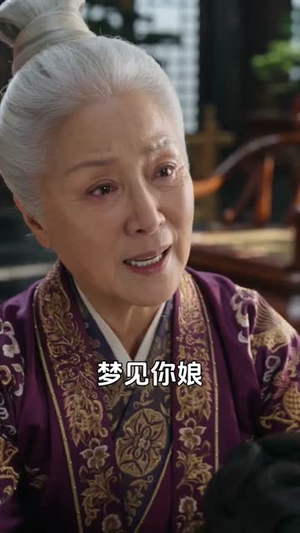嫡姐别这样（91集）短剧全集幕后花絮版