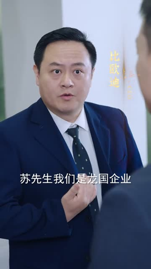 神级投资系统：从借钱失败到逆风翻盘（69集）短剧全集特惠限时看