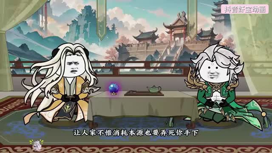 人族扮猪吃虎魔族惨遭打脸（77集）短剧全集特惠限时看