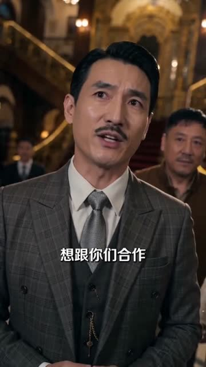 上海滩风云（66集）短剧最终章免费合集