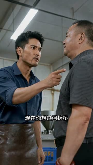 一口良心油（18集）短剧完整版全集放送