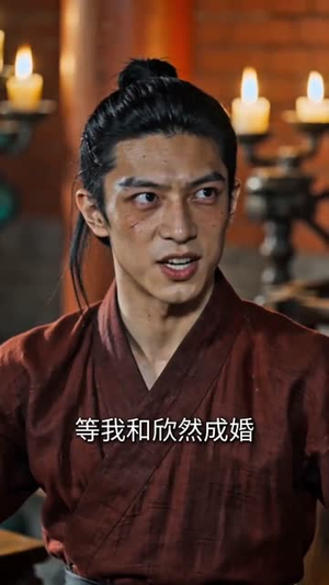 天道？我略胜它一筹（54集）短剧全季限免大放送