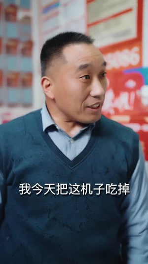 重生08：废品佬逆袭亿万富翁（80集）短剧终极大结局合集