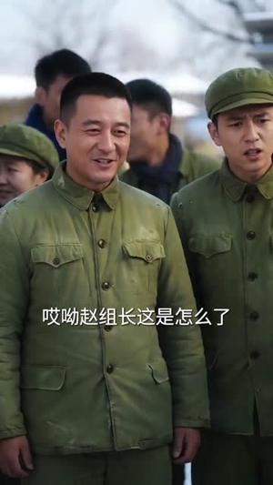 我下乡后,全家悔哭了(53集) 我下乡后,全家悔哭了(53集)短剧最终章免费合集
