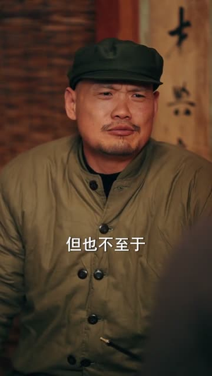 深山绝命老猫猴（75集）短剧结局合集限免刷