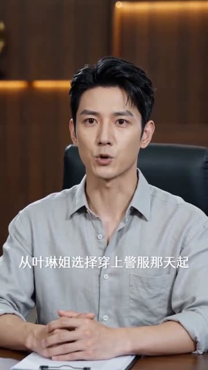 纵横北部（78集）短剧大结局全集解锁