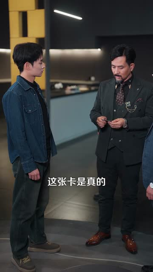 你一个武神，在村里做什么（101集）短剧全集连看不停歇