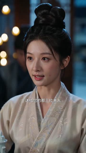嫡女惊华：深宫定乾坤（77集）短剧爆款全集在线播