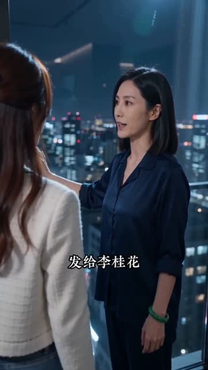 头等舱闹剧:救了孕妇反被骂(68集) 头等舱闹剧:救了孕妇反被骂(68集)短剧最终章免费合集