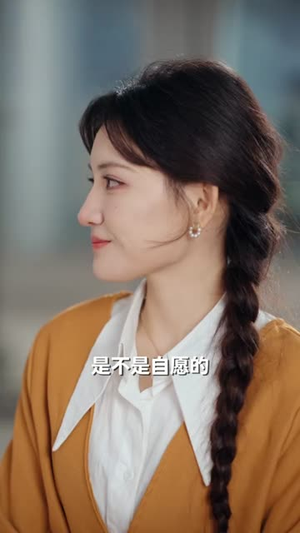 江队，白月光我当够了（65集）短剧大结局超前点映
