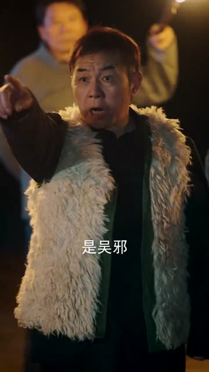 年代：伏邪本是道，我有仇必报（82集）短剧全剧终限免畅刷