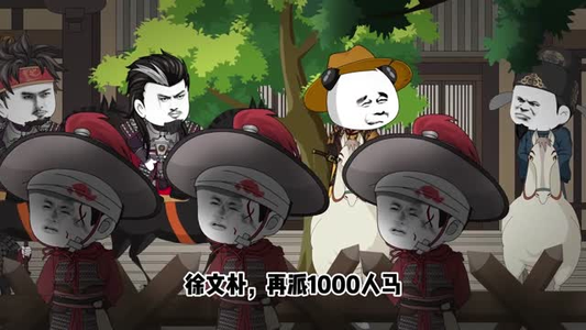 暴君崇祯：第三季（51集）短剧超清全集在线看