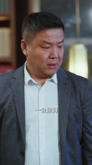 封建大小姐她又挣又抢(80集) 封建大小姐她又挣又抢(80集)短剧全集秒播无卡顿