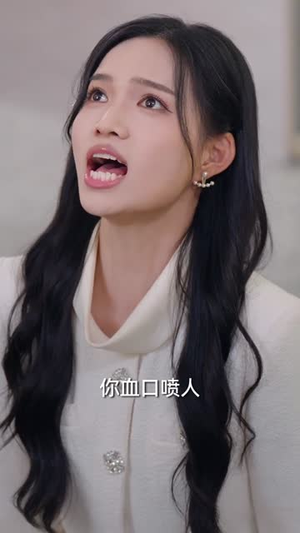 这提款机我不当了（60集）短剧热播全集免费追