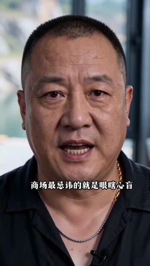 我盘冷泉钓场后，发小夫妻懵了（39集）短剧全系列免费畅享