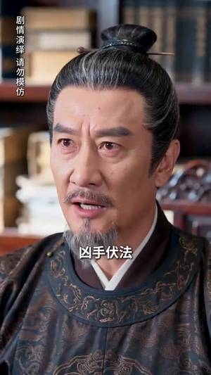 晚雪映寒山（57集）短剧全集热力排行榜之一