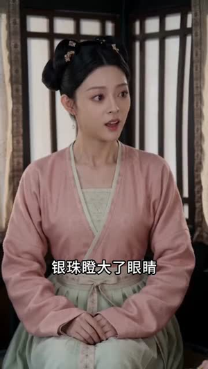 一袖绾京华（41集）短剧合集通宵追更版