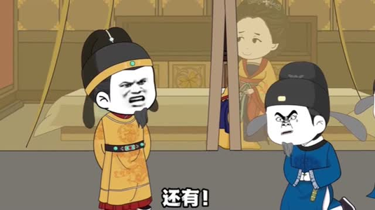 大明皇帝巧遇骗局（77集）短剧大结局限免特辑