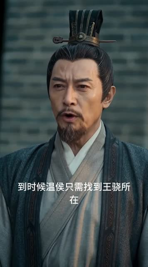 三国：打不爆吕布的谋士，算什么穿越者（60集）短剧全集无删完整版