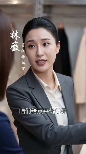 候鸟知还：全县每人每天给我一块钱（69集）短剧大结局合集放送