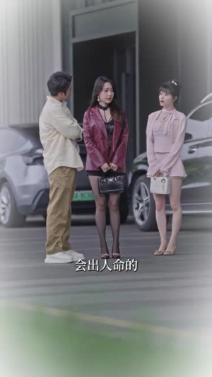 中海第一保镖（60集）短剧全剧终高清放送
