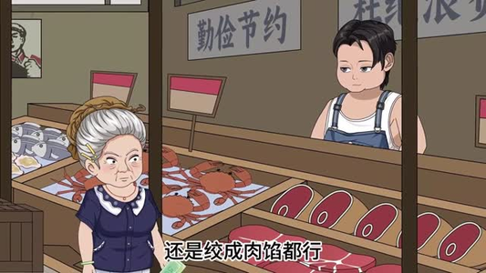 古代老妇有空间，直通现代菜市场之逃荒锦鲤（66集）短剧全集VR沉浸版